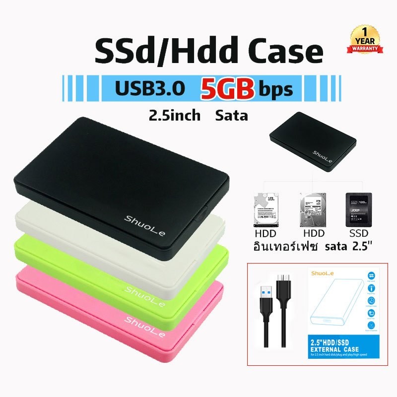 ShuoLe กล่องฮาร์ดดิสก์ SATA เป็น USB 3.0 รองรับโปรโตคอล UASP สําหรับ 7-9.5 มม. ขนาด 2.5 นิ้ว 2.5寸sata串口USB3.0高速接口硬盘盒SS
