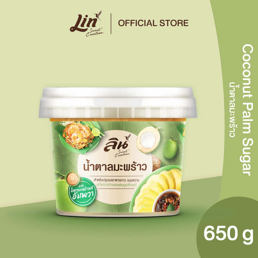 ลิน น้ำตาลมะพร้าว 650 กรัม (Coconut Palm Sugar)