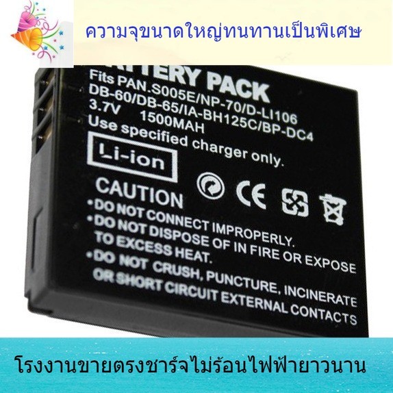 แบตเตอรี่ใหม่ที่ใช้แบตเตอรี่ CGA-S005 DMW-BCC12 FNP-70 กล้องแบตเตอรี่ลิเธียม
