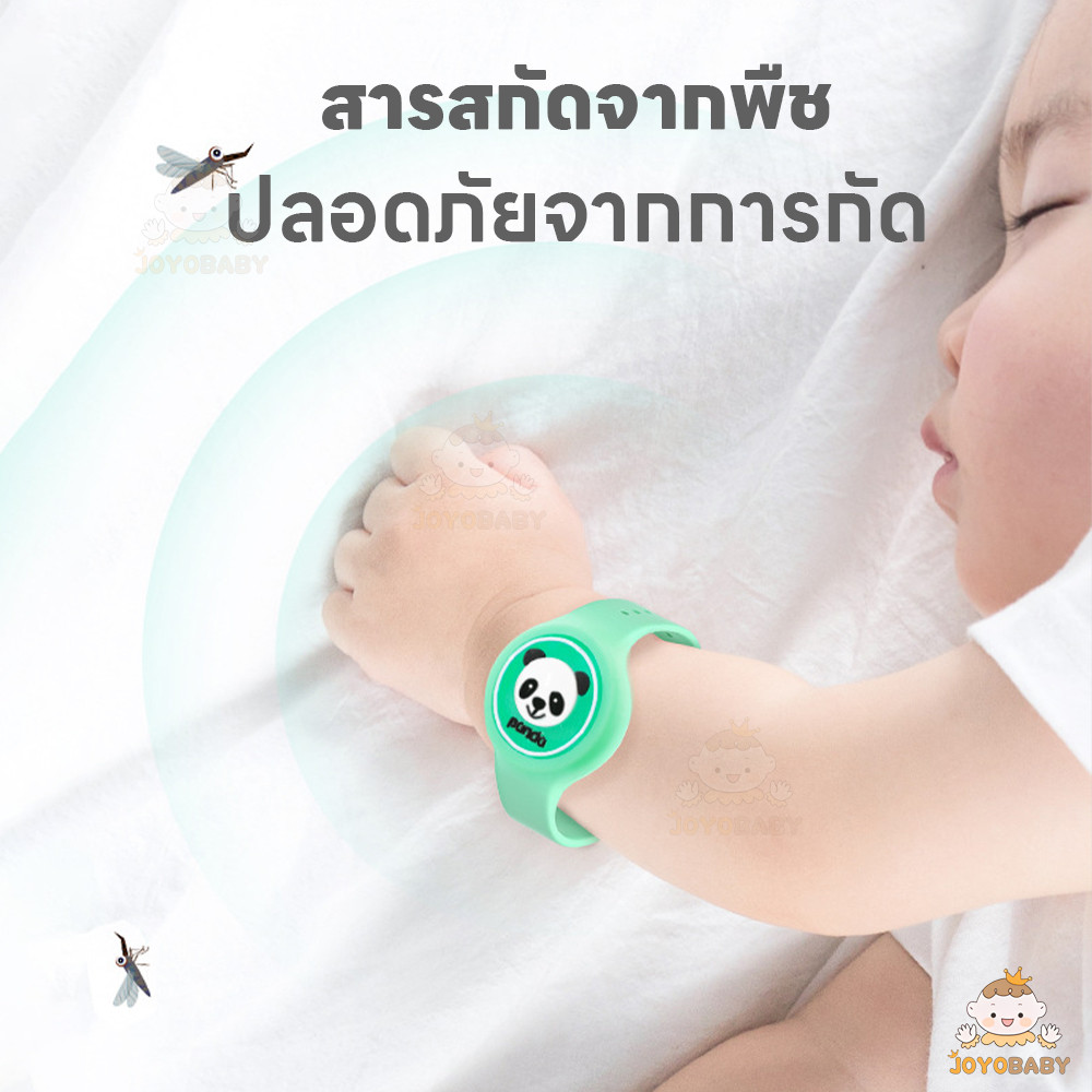 JOYOBABY นาฬิกากันยุงเด็ก กําไลกันยุง สามารถเรืองแสงได้ สร้อยข้อมือกันยุง ลายการ์ตูน นาฬิกาข้อมือ ไล่ยุง