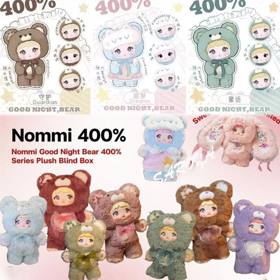 Nommi 400% GOOD NIGHT BEAR Series กล่องตาบอดตุ๊กตา 400% Nommi GOOD NIGHT BEAR decfeyeth