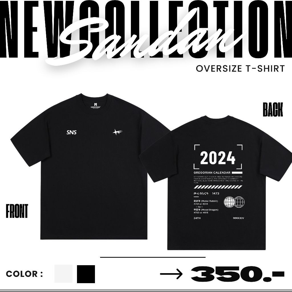 Sandan Oversize T-Shirt Cotton100% 2024