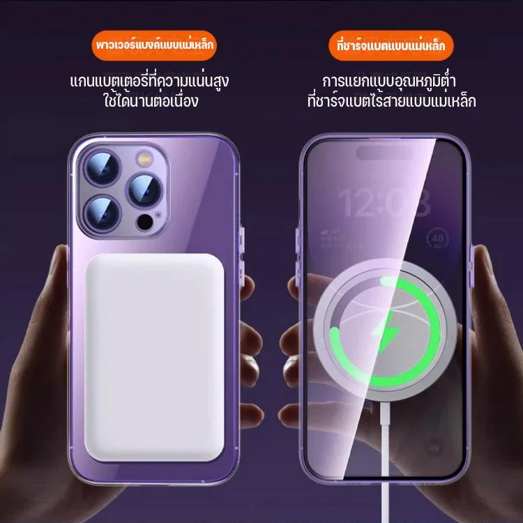 【6 แพ็ก】ชุดพาวเวอร์แบงค์เคสโทรศัพท์มือถือแม่เหล็กหูฟังแบบ6อย่าง/ที่ชาร์จเร็ว 20W/เหมาะสำหรับ iPhone X/XS/XR/XSMAX/11/12/13/14/15/16 Pro Promax Plus / พาวเวอร์แบงค์ไอโฟน - รูปที่ 3