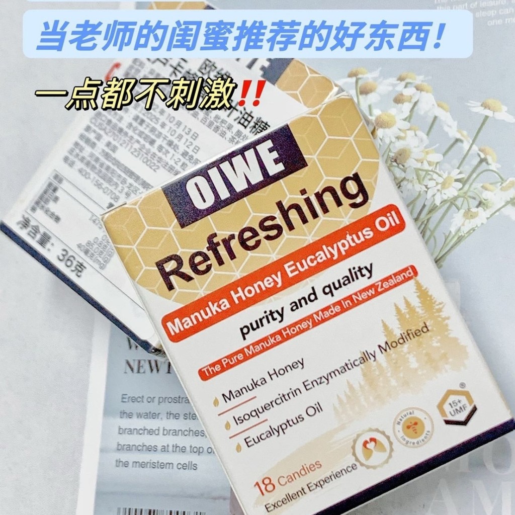 Oiwe Manuka UMF15+Honey Lozenges Eucalyptus Oil Candy 36g/กล่อง Manuka Honey Lozenges 11-4