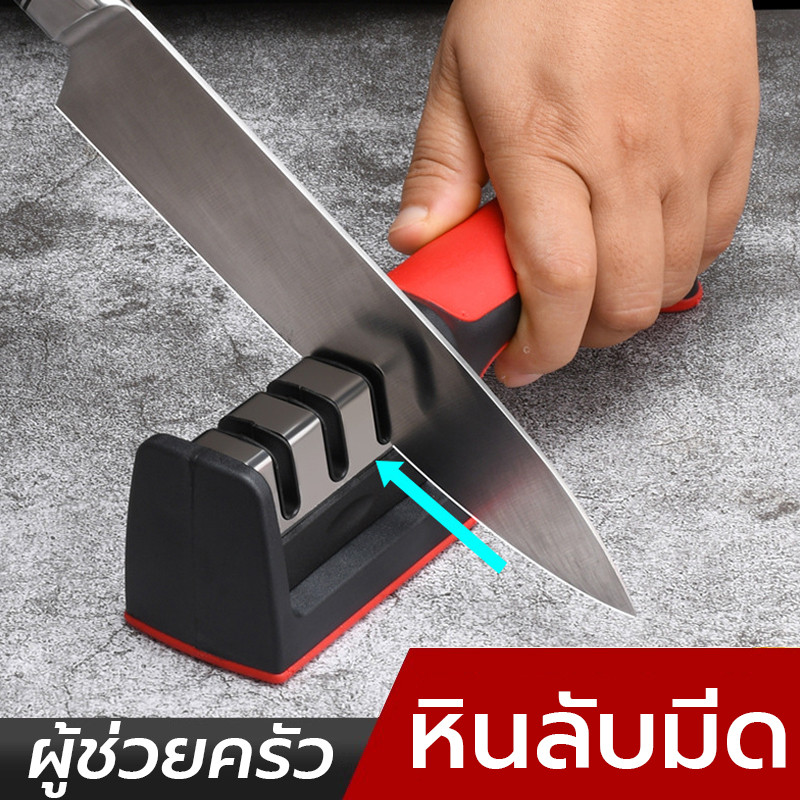 ที่ลับมีด หินลับมีด แท่นลับมีด ลับมีด ลับกรรไกร 3 ระดับ ใช้ง่าย ลับง่าย อเนกประสงค์ ใช้ในครัวเรือน