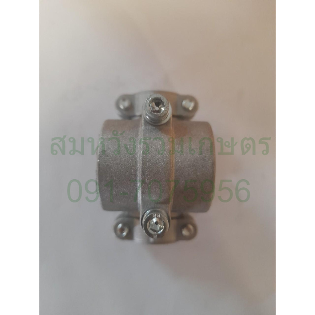 ประกับแฮนด์ 28 มิล ข้อยึดมือจับ 411 GX35 อะไหล่เครื่องตัดหญ้า by ลุงสมหวังรวมเกษตร ราคา ถูกที่สุด ดีลบีเคเค แกลเลอรีภาพที่ 4