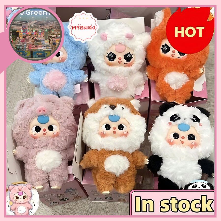 กล่องสุ่ม Baby Three V3/V2/V1 พร้อมส่งจากไทย กล่องตาบอด ตุ๊กตา สินค้าอย่างเป็นทางการ mueadegth