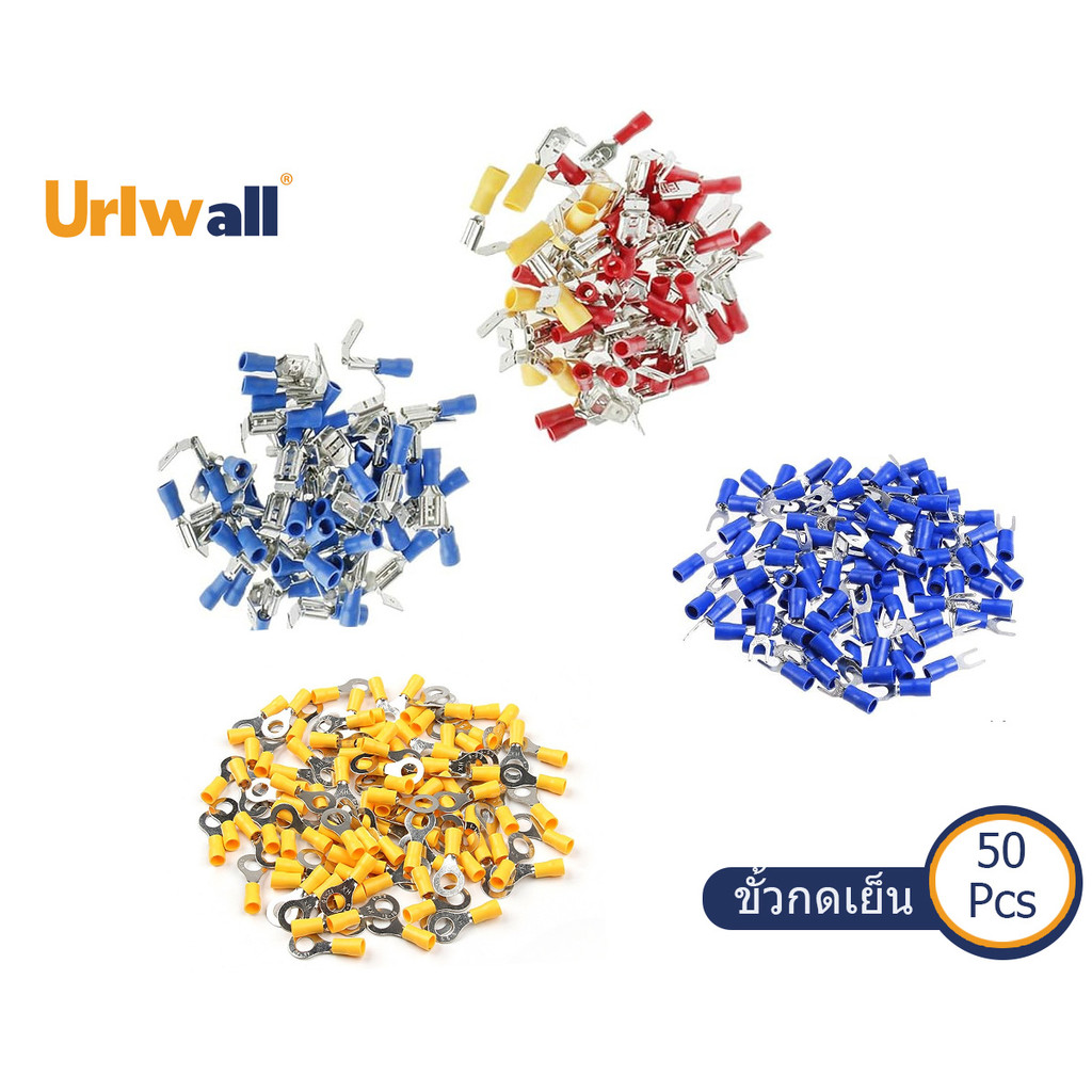 Urlwall 50 ชิ้นชุด Crimp Terminal Pin/แหวน/Barb Connector ลวดทองแดงลวด Crimp Connector ฉนวนลวด Pin T