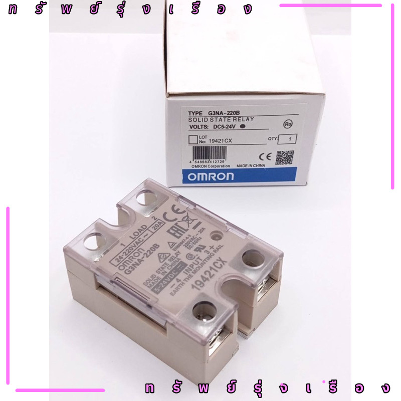 ร้านในไทย! G3NA - 220B โซลิตสเตทรีเลย์ TYPE G3NA - 220B SOLID STATE RELAY VOLTS: DC5-24V LOT