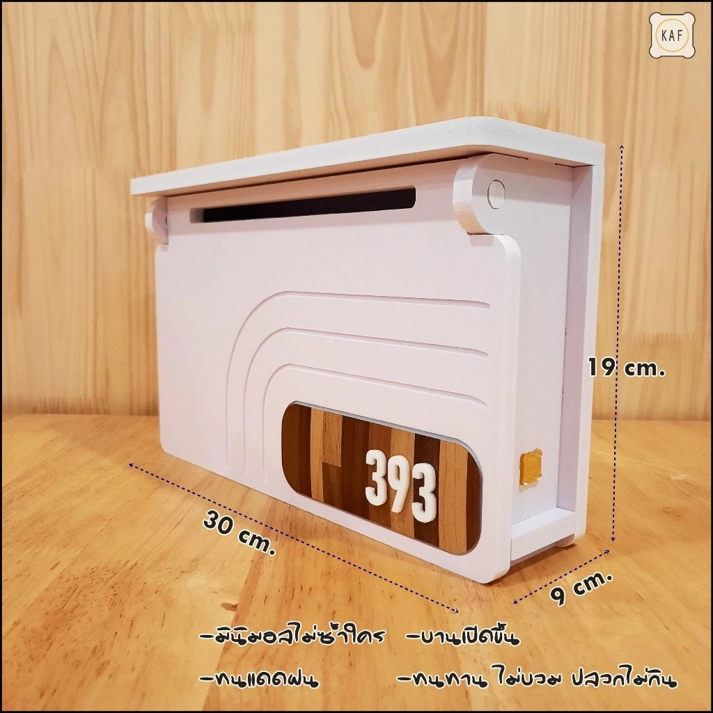 ตู้จดหมายมินิมอล พร้อมเลขที่บ้าน รุ่น MAIL88 thumbnail 6