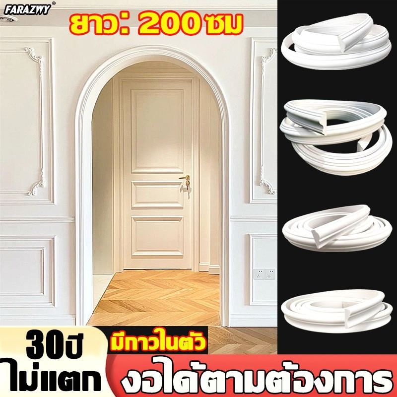 ไม่แตก คิ้วบัวติดผนัง ยาว2ม 2/3/4ซม คิ้วบัวผนังโพลียูรีเทนที่ ทนน้ำ ตกแต่งผนัง 3Dวอลเปเปอร์ติดผนัง ไม้ระแนงตกแต่งผนัง