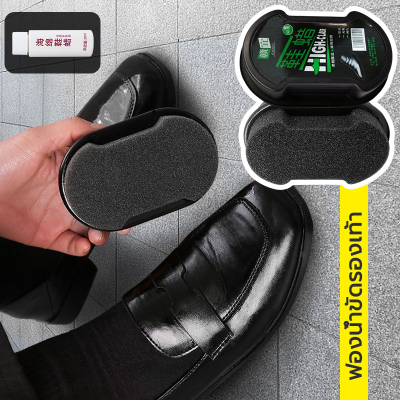 ฟองน้ำขัดเงารองเท้า ฟองน้ำขัดรองเท้า ฟองน้ำเคลือบเงา แปรงขัดรองเท้า ฟองน้ำขัด กระเป๋า หนัง เบาะ