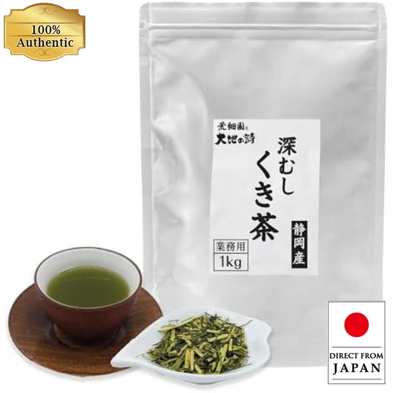 Arahataen Poetry of the Earth Deep Mushikicha 1กก. ชาเขียวเชิงพาณิชย์ ชา ใบชา ชาเขียว ชาญี่ปุ่น ชานึ