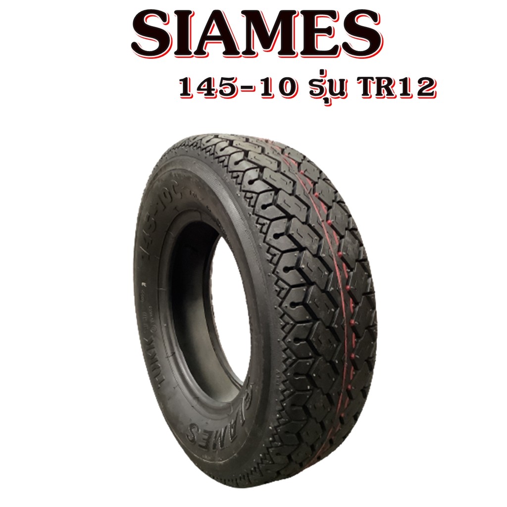 ยางรถตุ๊กๆ รถสามล้อ ยี่ห้อ SIAMES รุ่น TR12 6PR TL ขนาด 145-10 - รูปที่ 6