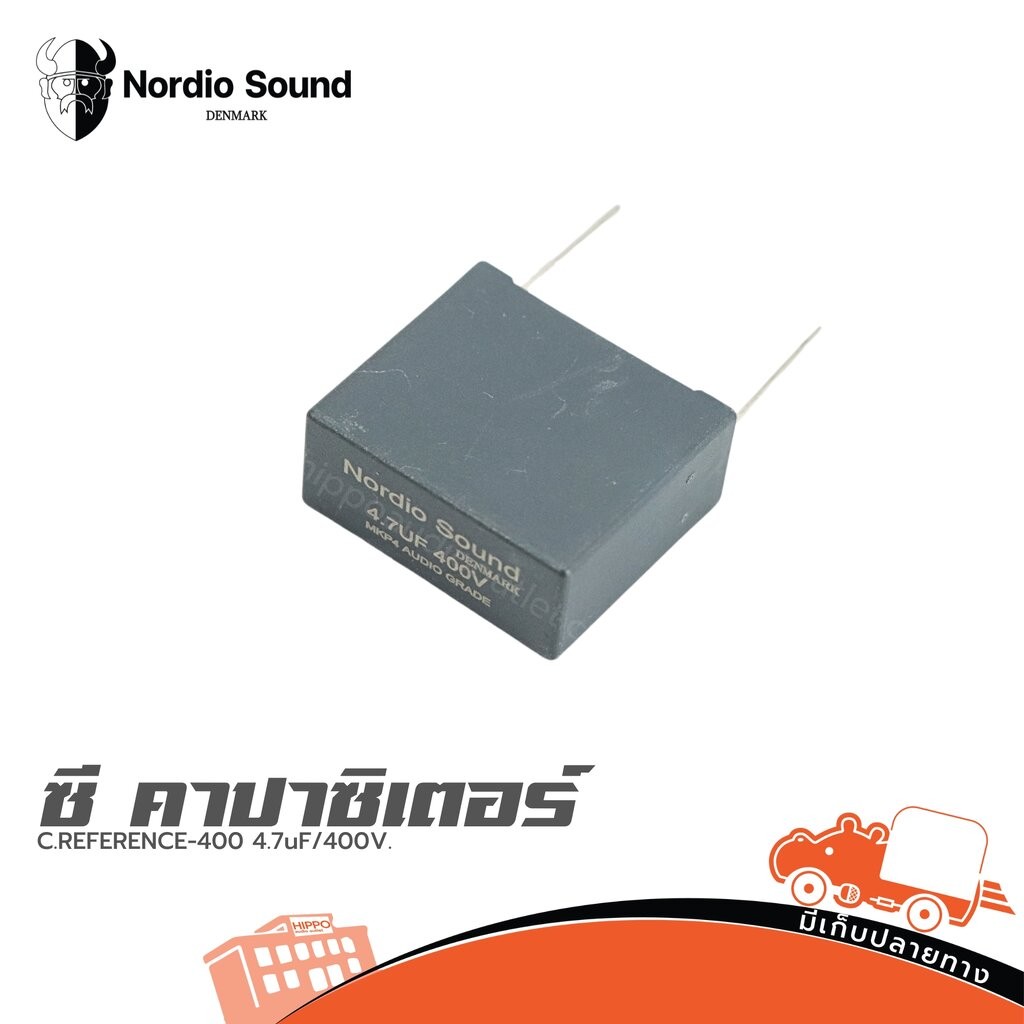 Nordio S. C.REFERENCE-400 4.7uF/400V. ซีคาปาซิเตอร์ Capacitor ตัวเก็บประจุ ฮิปโป ออดิโอ Hippo Audio