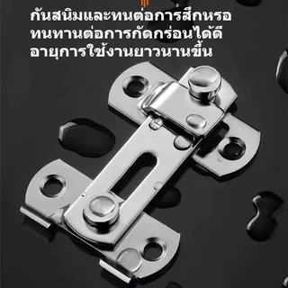 สลัก，กลอนประตู กลอนสับประตู 90 องศา กลอนสแตนเลส กลอนสับบานเลื่อน แบบสเตนเลส บานเลื่อน หน้าต่าง ล็อคหน้าต่างสแตนเลส
