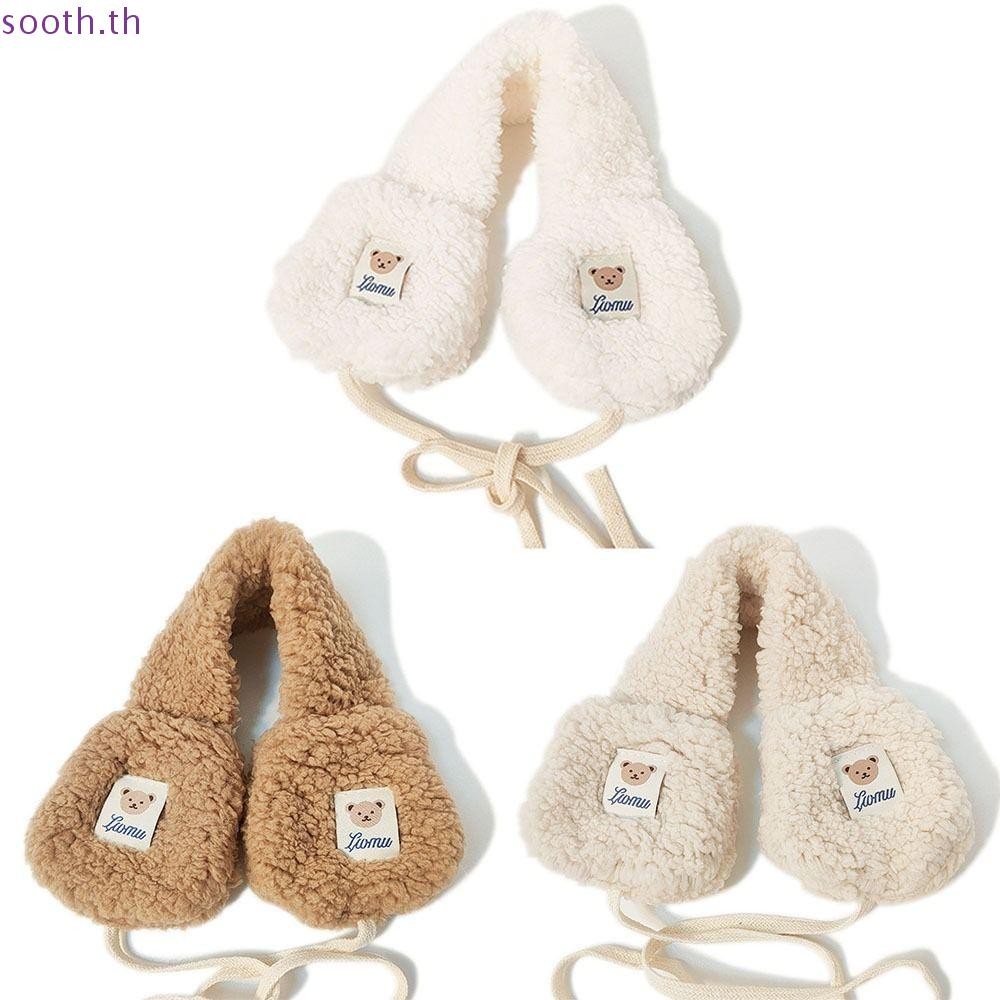 Sooth ที่ครอบหูตุ๊กตา, กันลมเย็นป้องกัน Tie Plush ที่ปิดหูกันหนาว, หมีน่ารักพับขี่กลางแจ้งหูอุ่นผู้หญิงหญิง