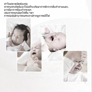 ผ้าห่มเด็กทารก ผ้าห่อตัวเด็กแรกเกิด 85*85cm ผืนใหญ่ ห่อตัวเด็ก ป้องกันการเตะ ทำให้ทารกรู้สึกปลอดภัย