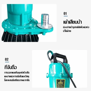 【ส่งจากไทย】ปั๊มแช่ 1 นิ้ว ปั๊มจุ่ม ไดโว่ ปั๊มน้ำ ปั๊มแช่ไฟฟ้า ปั๊มน้ำแรงดันสูง รุ่น QDX 450 วัตต์ ขดลวดทองแดง 100% สายไฟ