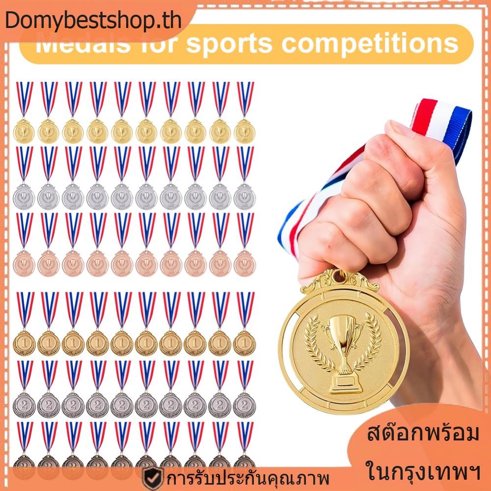 🚚 30 ชิ้น เหรียญรางวัลกีฬา 2 นิ้ว บรอนซ์ทองเงิน สำหรับการแข่งขัน รางวัล วันกีฬา โรงเรียน มาราธอน ทนทาน