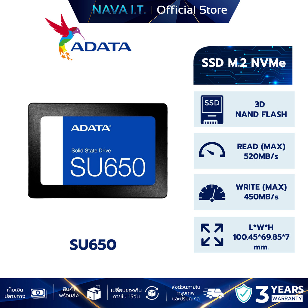ADATA SSD SU650 256GB 512GB SATA 2.5" อ่าน/เขียนสูงสุด 520/450MB/s เอสเอสดี รับประกัน 3 ปี
