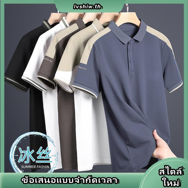 OKADY เสื้อยืดผู้ชายแฟชั่นสไตล์เกาหลีรุ่นคู่รักเสื้อโปโลสีทึบอินเทรนด์แบรนด์ไฮเอนด์ด้านบน