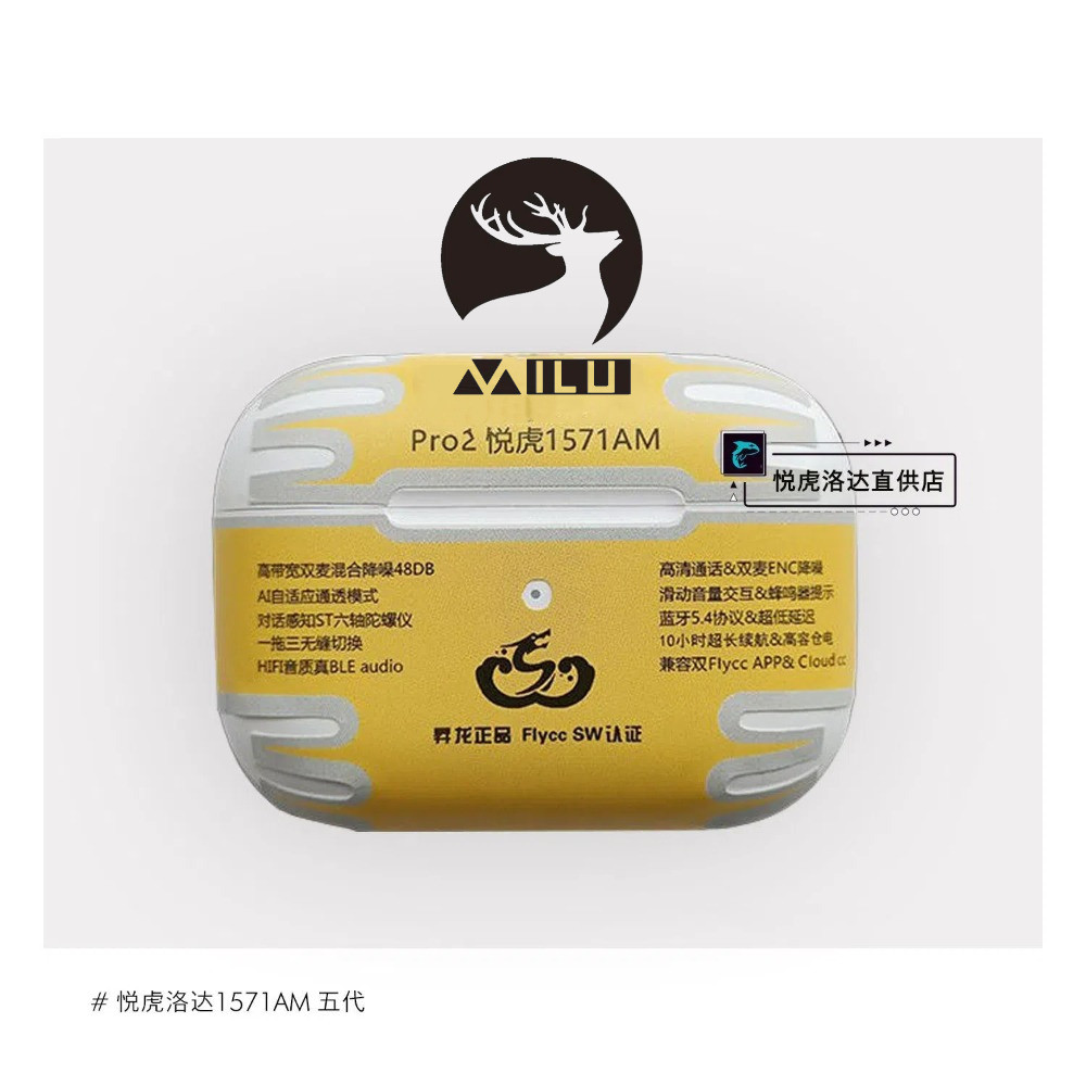 5gen Pro2 Airoha1571AM True Wireless Noise-Redction Bluetooth Tiger Builder หูฟัง -50DB Real ANC Act