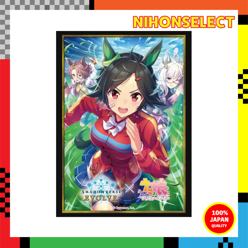 Shadowverse EVOLVE Official Sleeves Vol. 50 Shadowverse EVOLVE 'Winning Ticket'