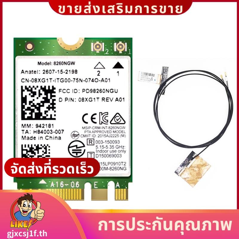 8260 8260NGW การ์ด WiFi + 2XAntenna 2.4G/5Ghz โมดูลการ์ดไร้สายสําหรับ Intel AC 8260.gjxcsj1fth