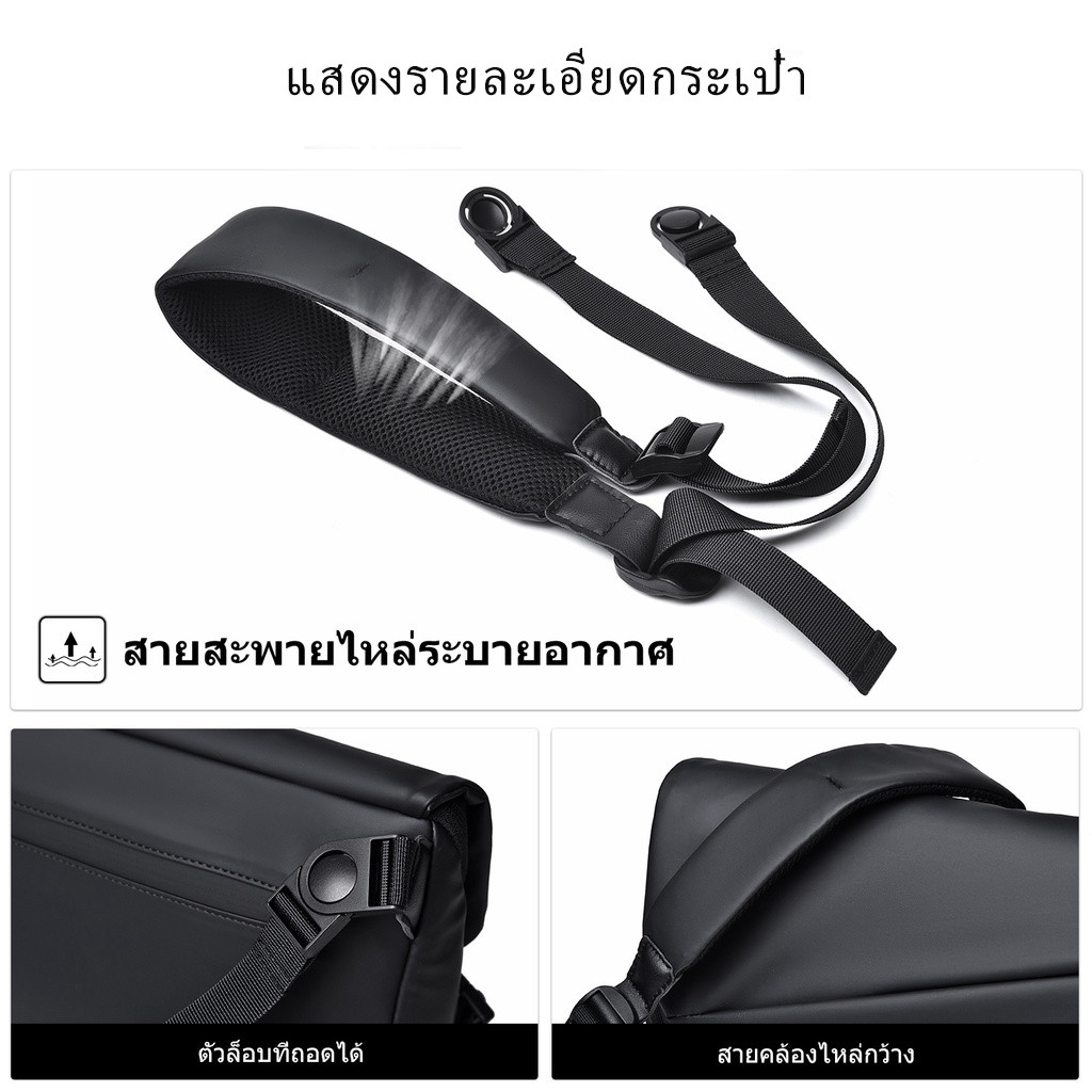 กระเป๋าแนวขวางของผู้ชายสะพาย กระเป๋าสะพายไหล่กันน้ำ