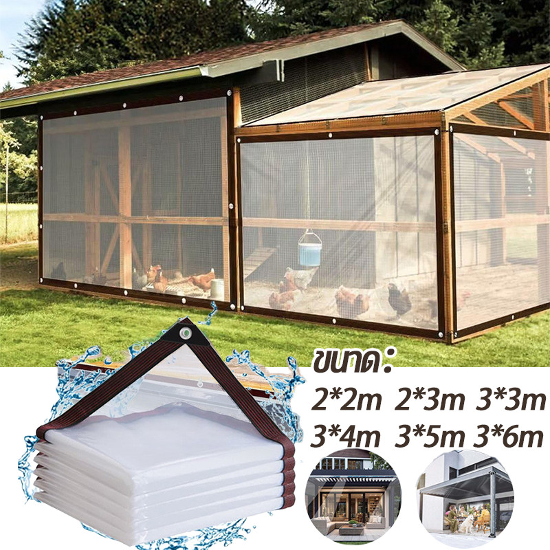 COD พลาสติกใส ผ้าใบใส ผ้าใบกันแดดกันฝน PE ผ้าใบกันแดดฝน กันน้ำกันฝน100% ผ้าใบกันเเดดกันฝน