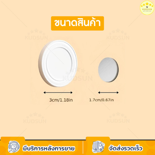 KUDSUN ตะขอแม่เหล็ก อเนกประสงค์ แบบติดผนัง  แม่เหล็กวางรีโมท  แบบไม่ต้องเจาะ สามารถดูดและยึดเกาะได้ดี พร้อมกาวในตัว ราคา ถูกที่สุด ดีลบีเคเค แกลเลอรีภาพที่ 9