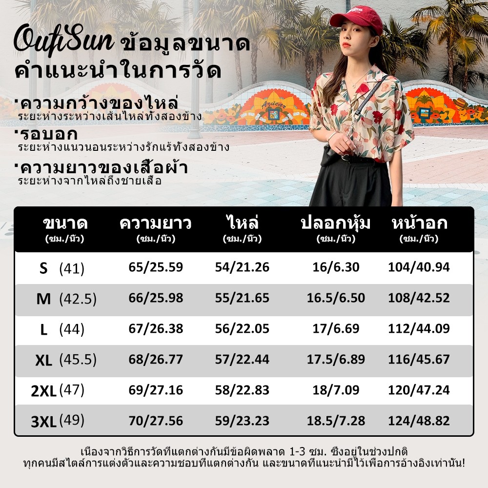 2568 Happy Water-Repellent เสื้อชีฟองเกาหลี Water-Repellent เสื้อแขนสั้นผู้หญิงฤดูร้อนดอกไม้พิมพ์ Sun Protection Robe เสื้อผ้าวันหยุดสาว Street เสื้อผ้า