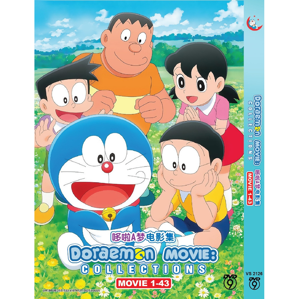 Doraemon 43 Movies Collection อะนิเมะญี่ปุ่น DVD คําบรรยายภาษาอังกฤษมาเลย์