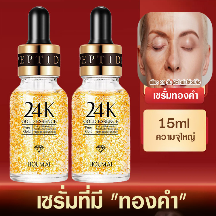 ฟื้นฟู ชุ่มชื้น และชุ่มชื้น กรดไฮยาลูโรนิก น้ำมันหอมระเหย สมดุลน้ำและน้ำมัน หรูหรา ความงามและการดูแลผิว หรูหรา เอสเซนส์ผิวหน้า ลวดทอง 24k บํารุง เซเลบริตี้