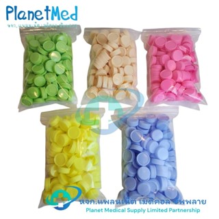 ตลับพลาสติก ขนาด 5 กรัม