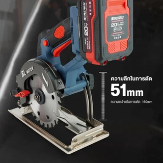 SCSC-400 เลื่อยวงเดือน MASARU เลื่อยวงเดือนไร้สาย 6000 r/min มอเตอร์บัสเลส เลื่อยไฟฟ้า เลื่อย