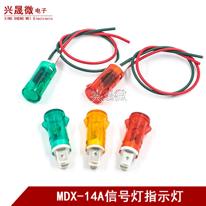 ไฟสัญญาณ MDX-14A เปิดรู 12.5 มม.ตู้ฆ่าเชื้อตู้เย็นตู้แช่แข็ง Power Operation Indicator 220V ประเภท Cassette