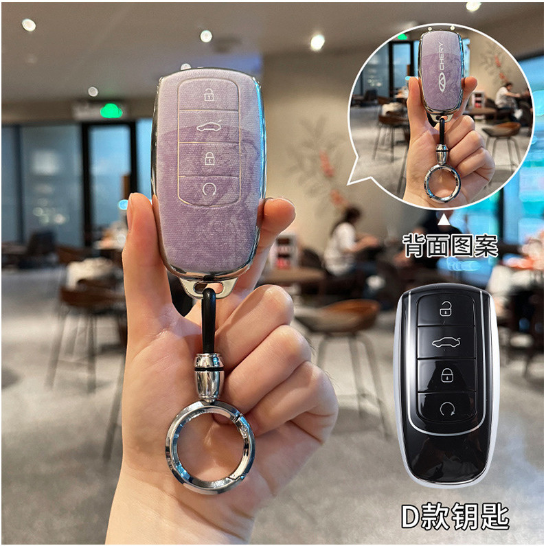 เคสกุญแจ CHERY tiggo 8 pro ปลอกกุญแจรถ omoda 5 jaecoo j7 c1 Arrizo 8 เคสกุญแจรถยนต์ เคสกุญแจรีโมทรถย