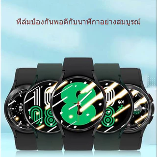 ฟิล์มกันรอยหน้าจอสำหรับ Samsung Galaxy Watch 4 5 6 7 HD 40mm 44mm ฟิล์มกันรอยหน้าจอสำหรับ Samsung Watch HD