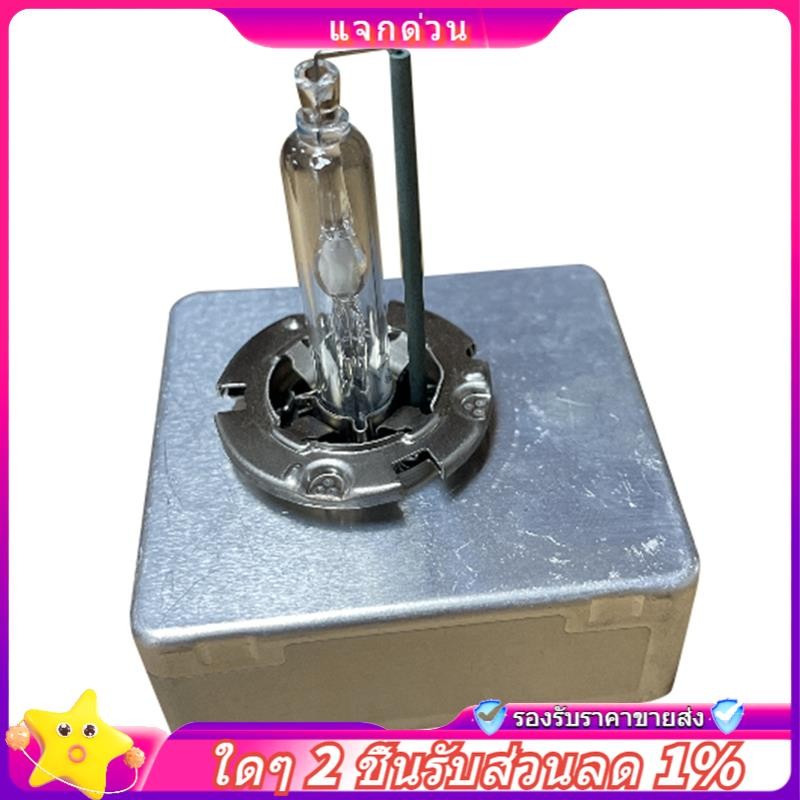 ใน -8W0941235 1609490380 สําหรับ Xenon HID 6000K 8000K 4300K D5S หลอดไฟ H02 S02 PK32D-7 โคมไฟ TT A3 