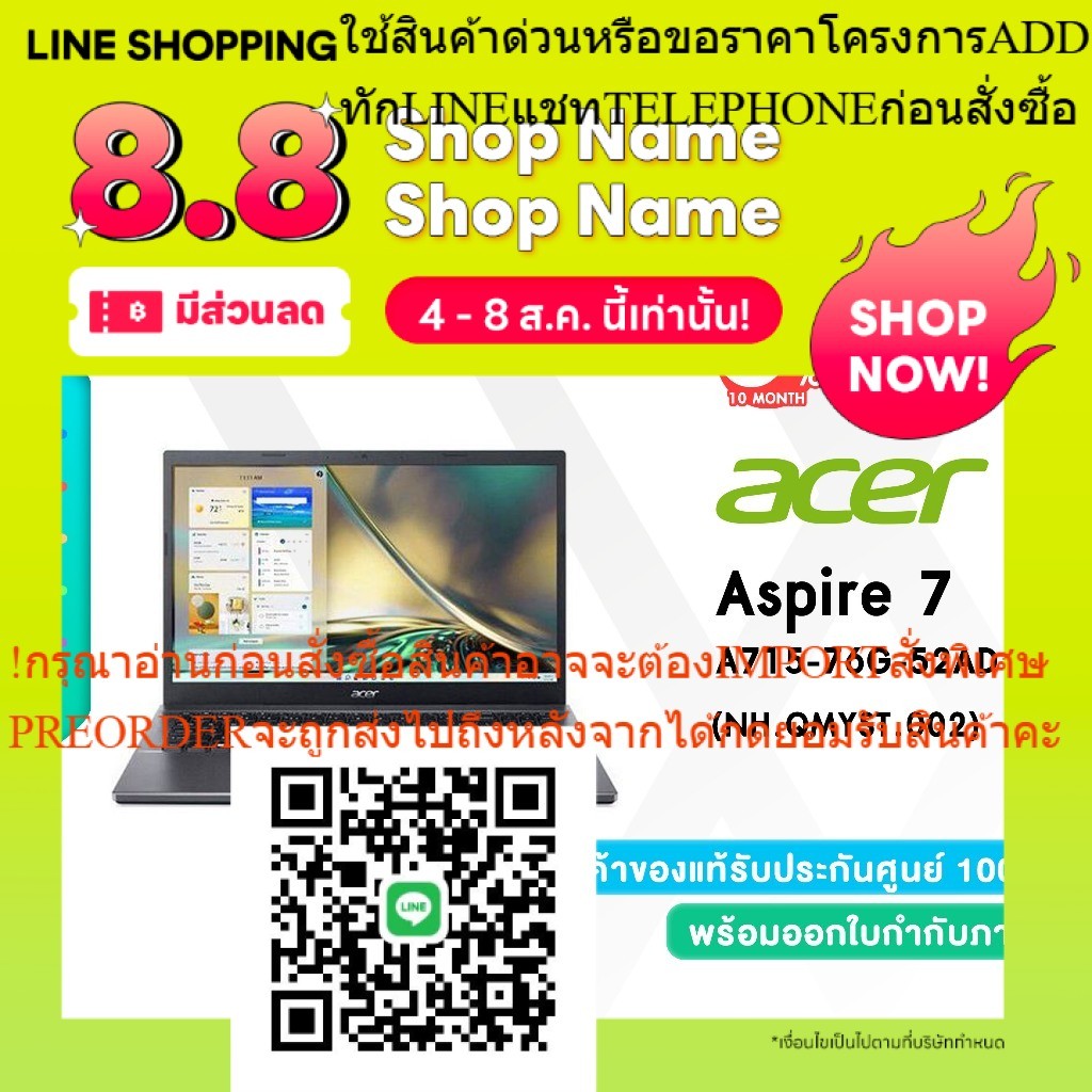(0%)Acer Aspire A715-76G-52AD (NH.QMYST.002) i5-12450H/8GB/512GB M.2 SSD/RTX 2050 4GB/15.6'' FHD/Win