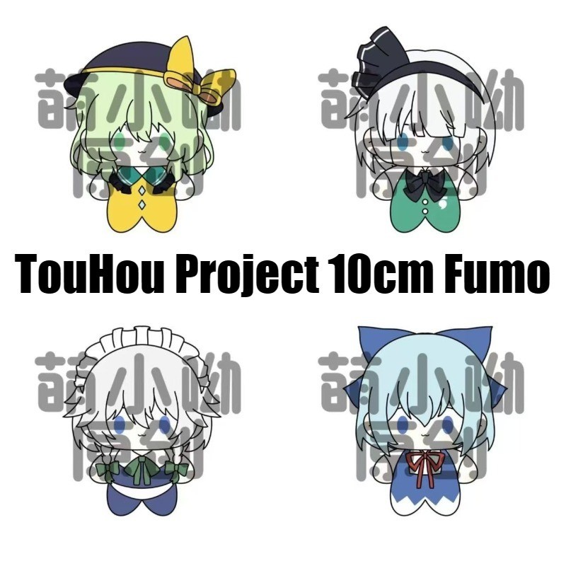 TouHou Project Fumo Komeiji Koishi ตุ๊กตาของเล่นตุ๊กตาของขวัญสําหรับเด็กตกแต่งบ้านตุ๊กตาของเล่นสําหรับเด็ก