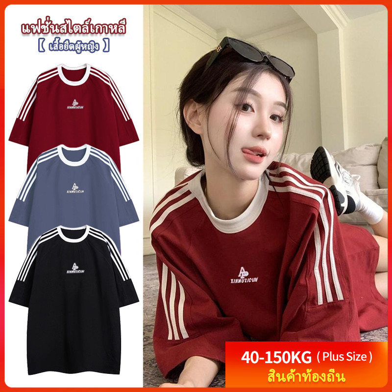 [เคลียร์สต็อก]เสื้อยืดโอเวอร์ไซส์ สไตล์เรโทรฤดูร้อน พลัสไซส์ แขนสั้น ทรงหลวม แฟชั่นสปอร์ต เสื้อคัตติ้งยาว 45-150 กก.