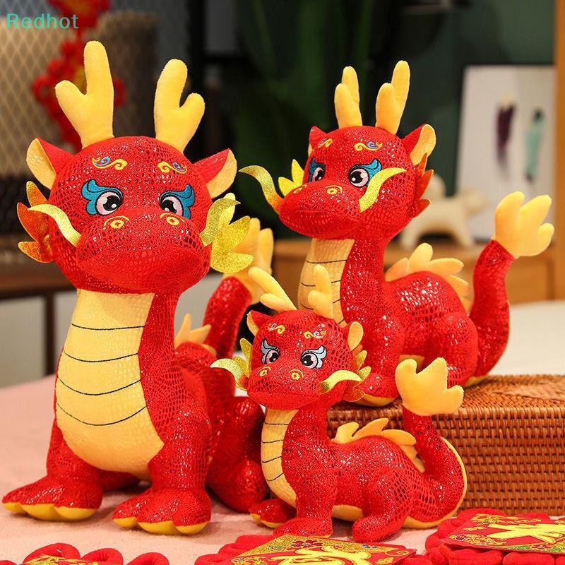 <Redhot>น่ารักตุ๊กตามิ่งขวัญราศีจีนมังกรของเล่นตุ๊กตาสัตว์มังกรโชคดีนุ่มน่ากอดตุ๊กตาสัตว์สําหรับเด็กผู้ใหญ่ของขวัญปีใหม่ลดราคา” />
          </figure>
          
        </div>
        

        
        <div class=