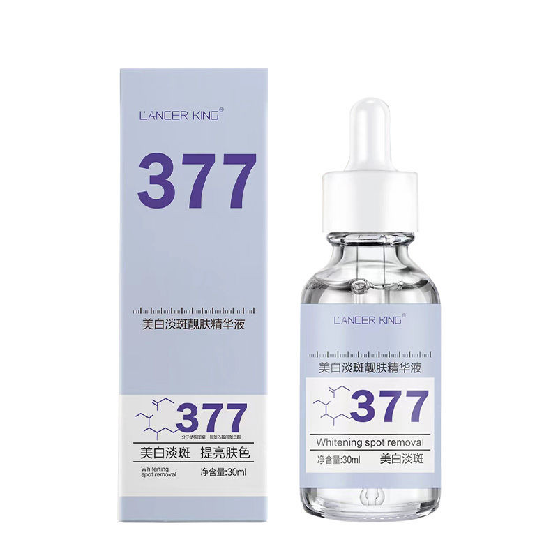 377美白淡斑精华液补水保湿烟酰胺祛黄提亮肤色祛斑脸部精华油女377 Whitening&Spotting essence Liquid Moisturizing Smoke20250415