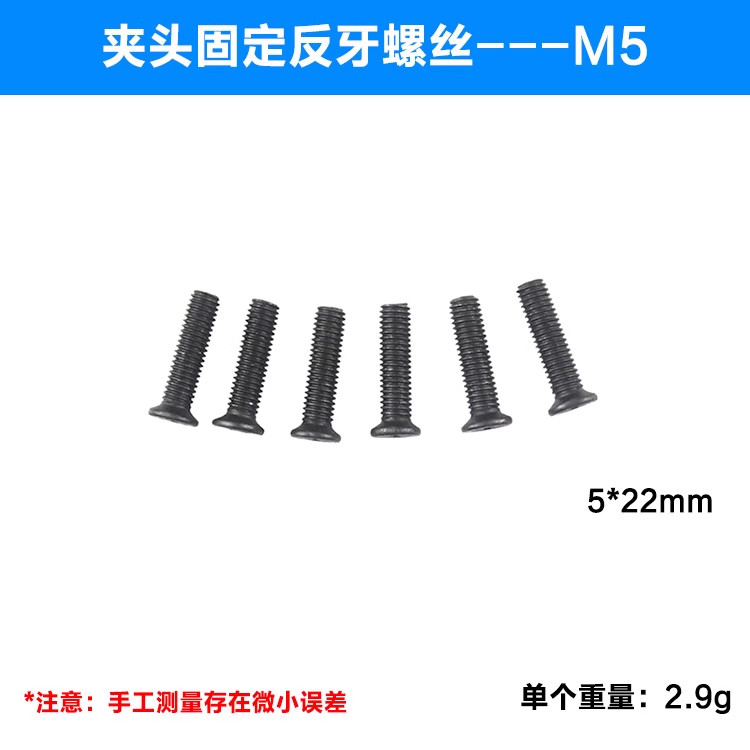 มาพร้อมกับ Dongcheng สว่านไฟฟ้ามือสกรูด้ายลบสว่านแบบชาร์จไฟได้ Phillips Inverted สกรูเกลียว 5x20 มม.เจาะ Chuck สกรูอุปกรณ์เสริม - รูปที่ 6