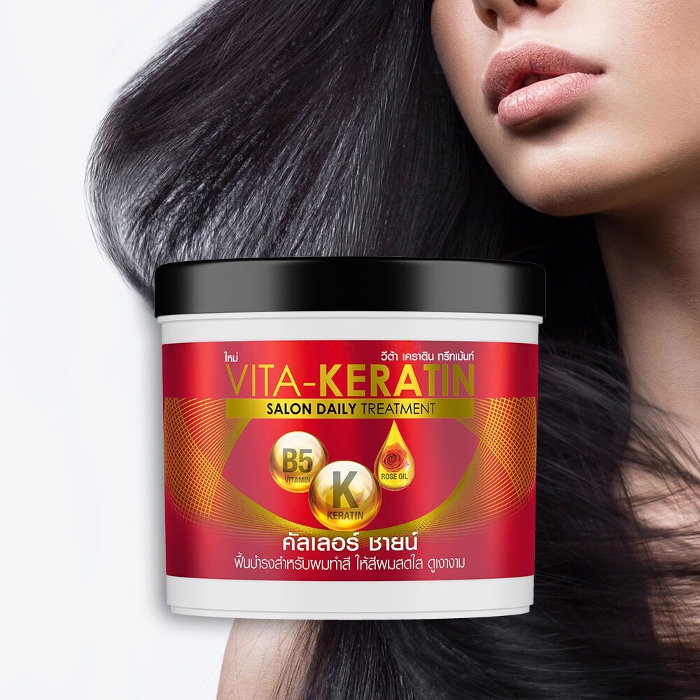 ถูกที่สุด Vita Keratin Treatment Salon Daily Color Shine 600ml.ทรีทเมนท์บำรุงผม