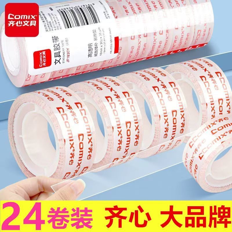 คอมิกซ์ เทปเครื่องเขียน เทปใสขนาดเล็กสำหรับงานฝีมือเด็ก เทปแก้ไขข้อผิดพลาดสำหรับนักเรียน สำนักงาน CB