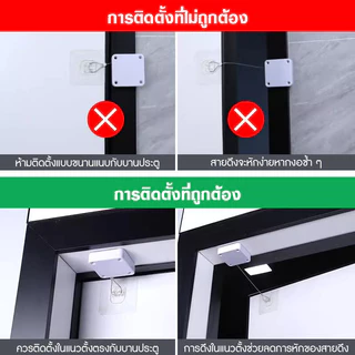 ตัวปิดประตูอัตโนมัติ พร้อมส่ง"ปิดประตูอัตโนมัติ โช๊คสลิงปิดประตูเอง automatic door closer แผ่นกาวยี่ห้อ 3M แรงดึง1200กร